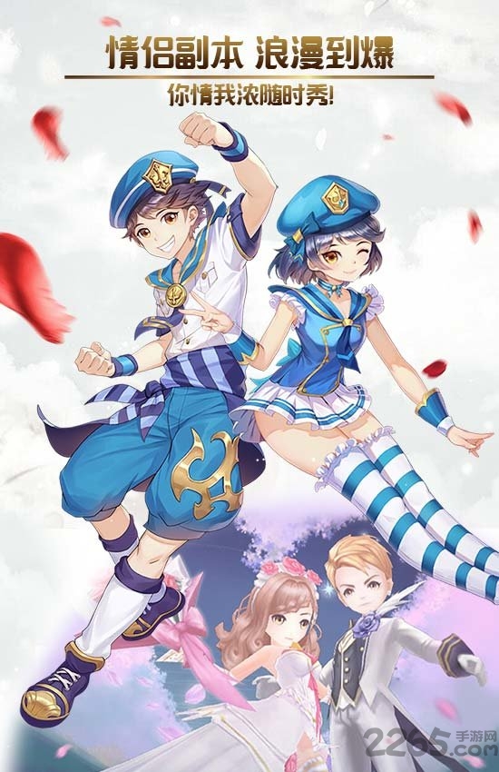创世对决腾讯官方版