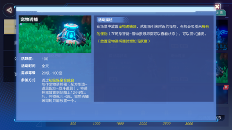 《我的起源》游戏升级攻略