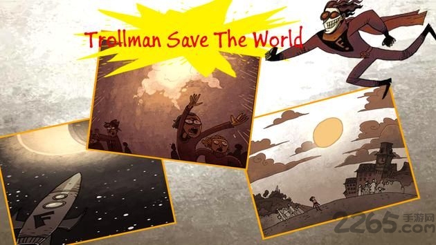 人恶搞英雄手游