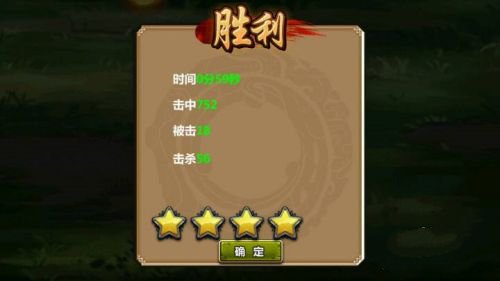 三国大时代4霸王立志自立为王攻略 三国大时代4霸王立志自立为王方法