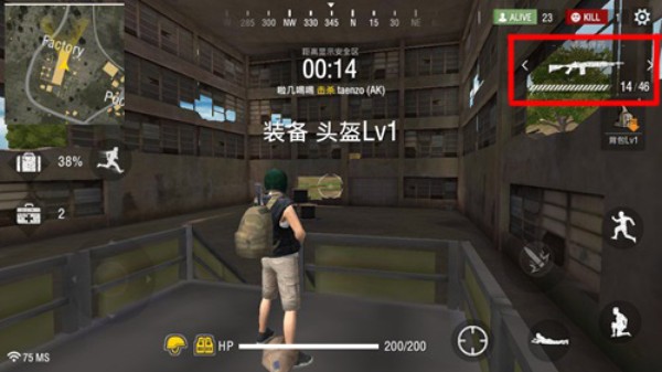 《自由开火》装备怎么获得 《自由开火》装备捡拾方法