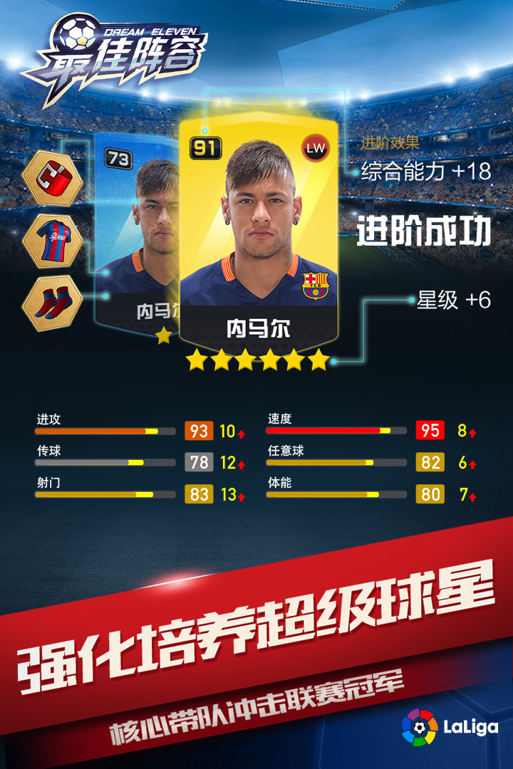 最佳阵容草花手游新版