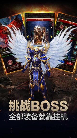 龙与勇士小米客户端