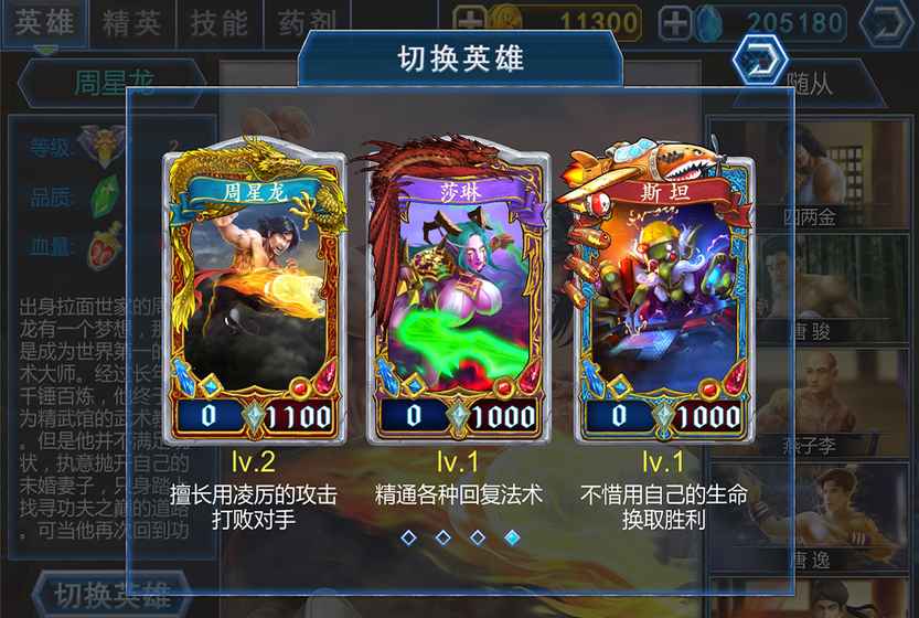 英雄召唤师手游 英雄召唤师游戏下载