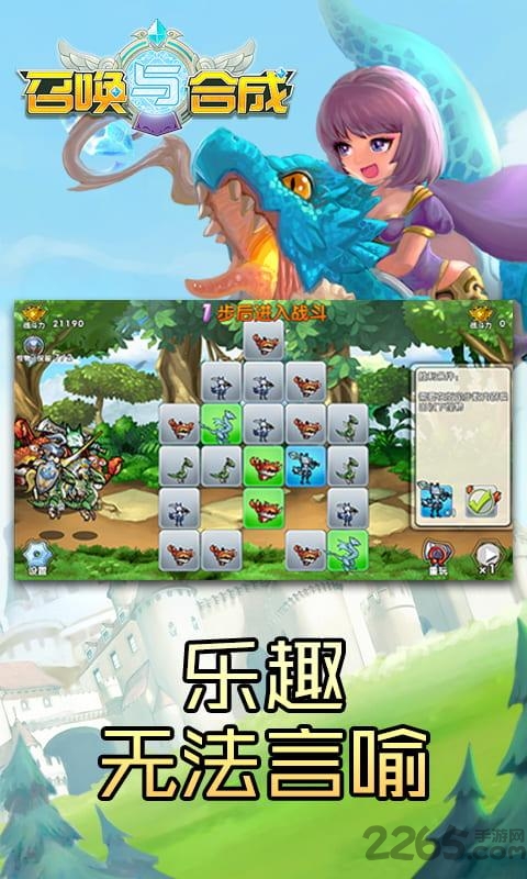 百战先锋bt私服版 百战先锋手游下载