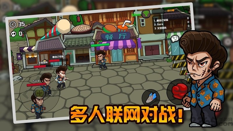格斗王大作战游戏