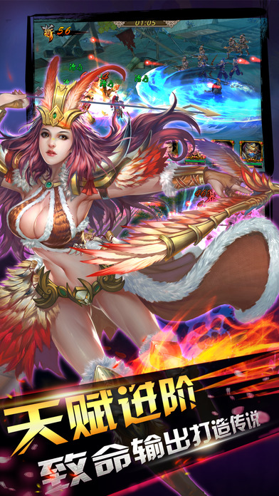 三国武神战纪手游 三国武神战纪官网下载