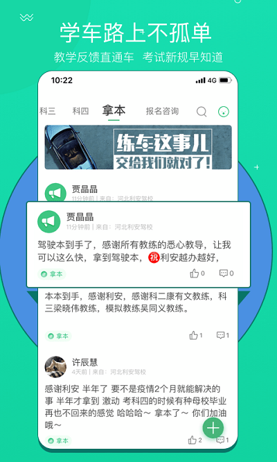 考啦考啦2024最新版