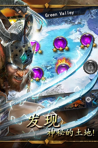 帝国战争破解版 帝国战争破解版下载