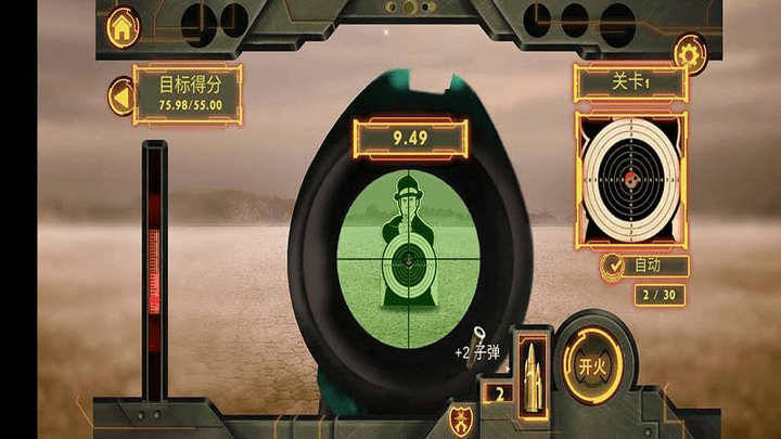 真实3d武器模拟器游戏