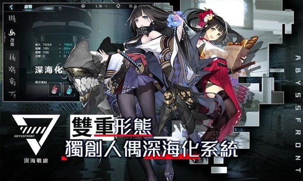 代号d官方版