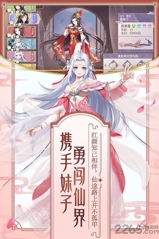 修罗王官方版