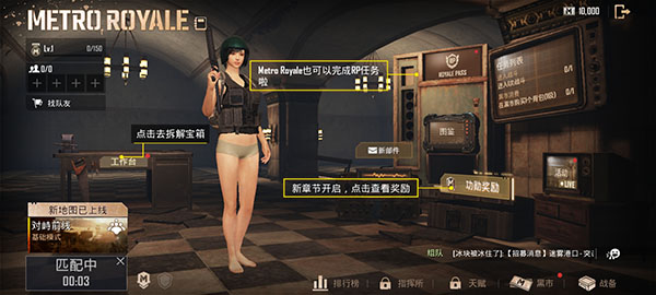 怎么玩地铁逃生模式 怎么玩地铁逃生模式教程