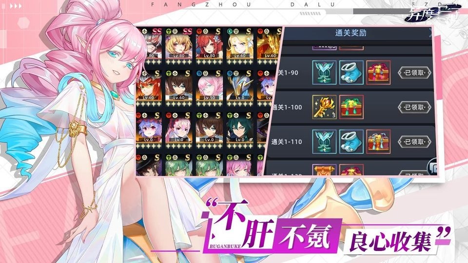 异度王冠高爆版