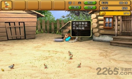 小鸡养殖场小游戏无敌版