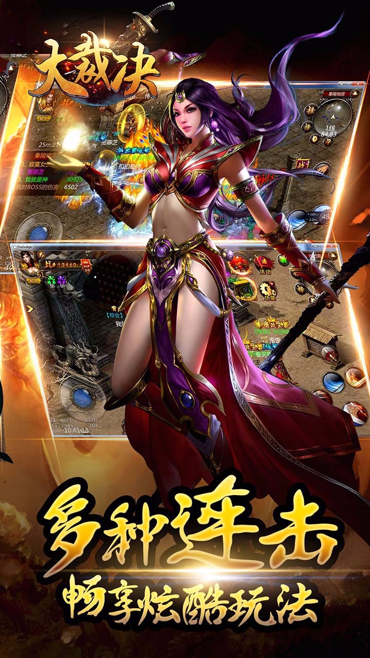 大裁决公益服