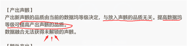 鸣潮手游攻略