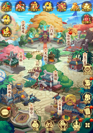 全民武馆前期玩法攻略 全民武馆前期玩法攻略