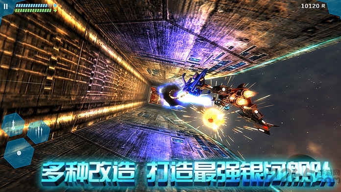 星际谜航手机版