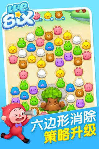 消除者联盟最新版本