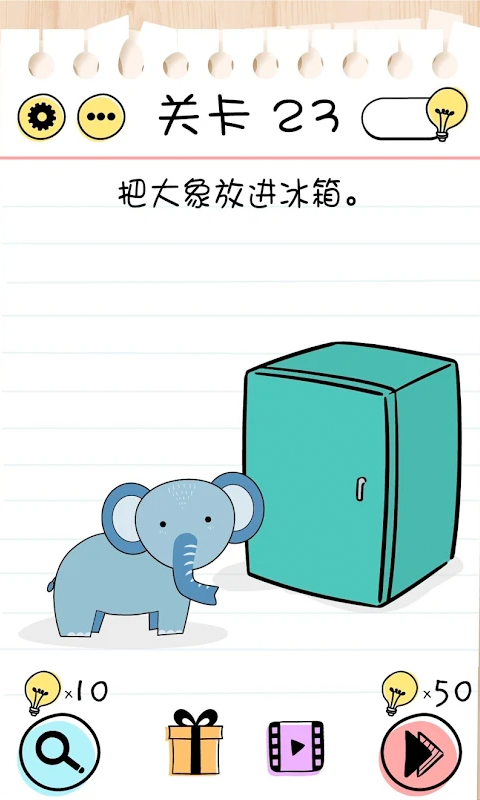 brain test谜题急转弯官方版