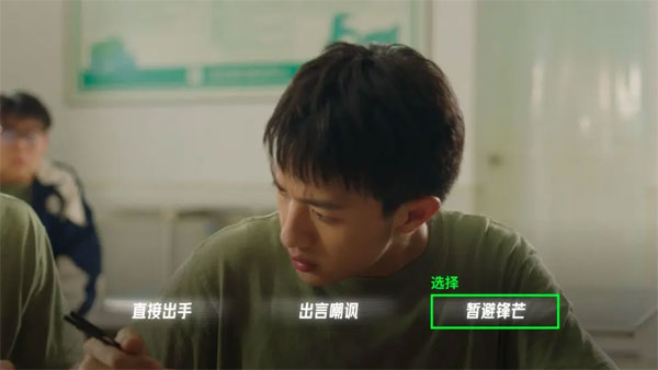 飞越13号房隐藏结局触发攻略说明 飞越13号房隐藏结局触发攻略