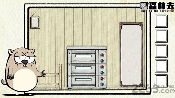 回森林去最新版