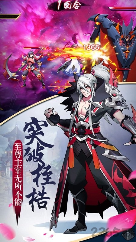 至尊大主宰满v版私服