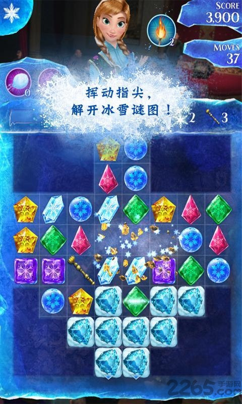 冰雪奇缘缤纷乐内购破解版