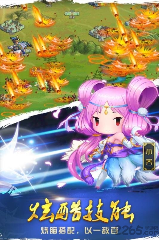 怒火燎原官方版 怒火燎原手游下载