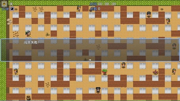 三国炸弹人官方版(Three Kingdoms Bomber)