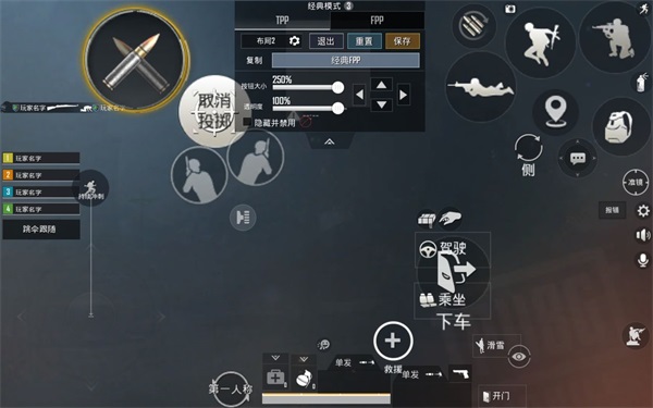 pubg正版手游键位如何设置 pubg国际服键位设置教程