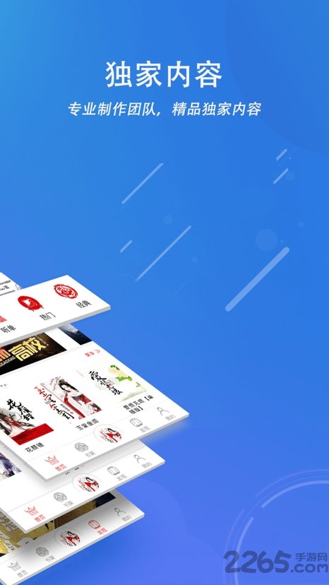 声工厂app