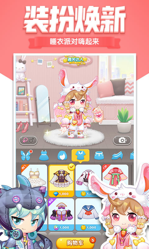 消除者联盟官网下载