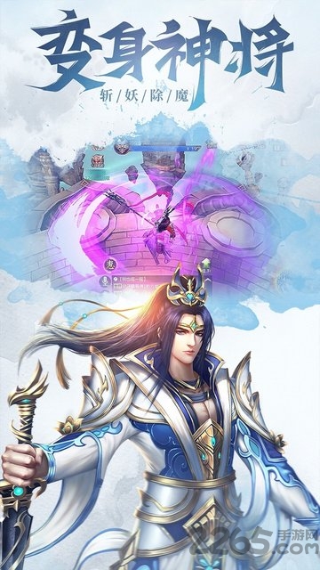 真龙传奇ol手游