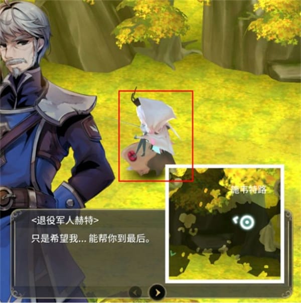 魔女之泉3全剧情攻略图文 魔女之泉3全剧情攻略图文