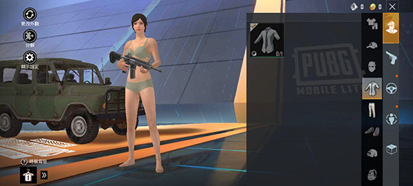 PUBG低配版创建角色设计形象介绍