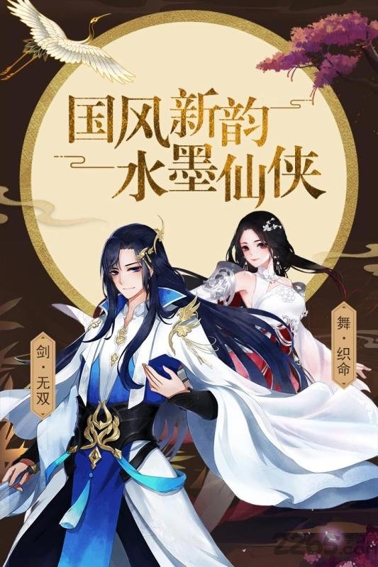 星云纪定制福利版