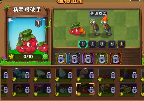 植物大战僵尸2新植物介绍大全