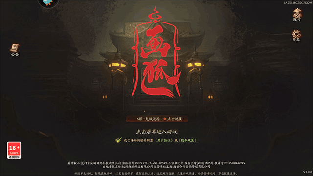 画狐手游攻略 画狐手游攻略教程