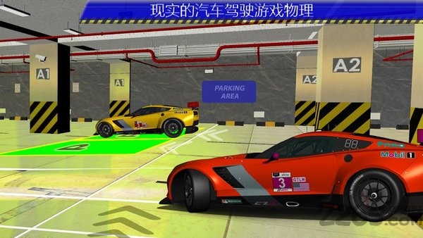移动停车场最新版