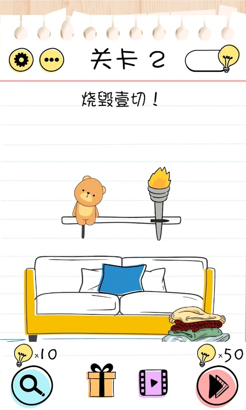 brain test谜题急转弯官方版