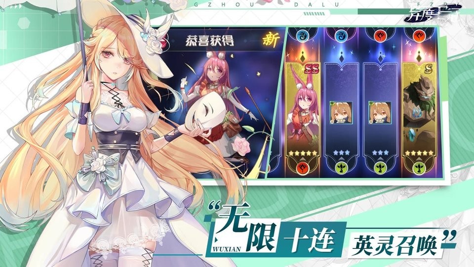 异度王冠高爆版