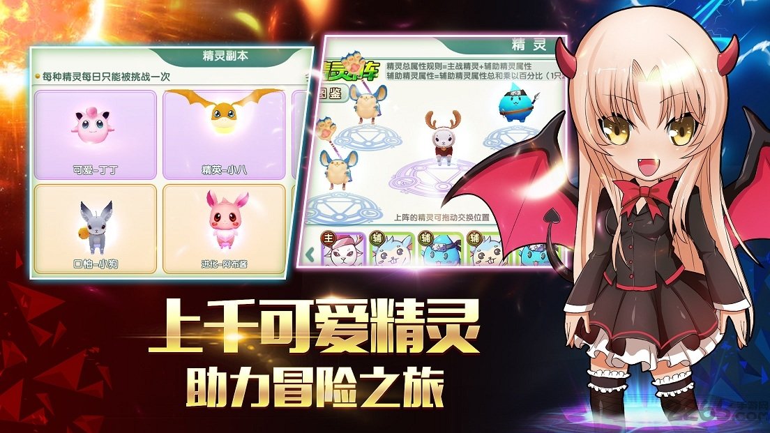 天空的魔幻城果盘版