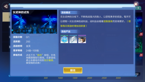 《我的起源》游戏升级攻略