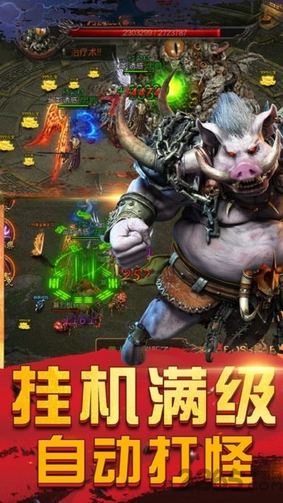 赤月无双手游悦玩版
