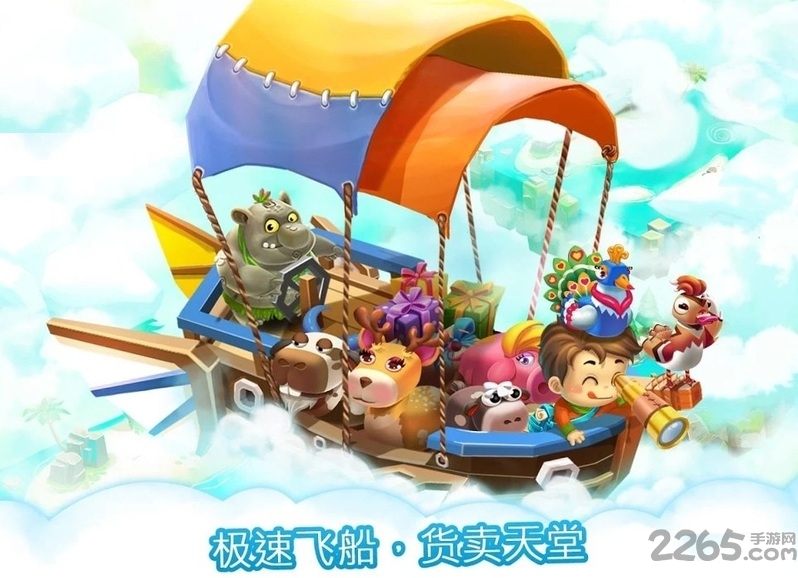 养殖动物农场官方版