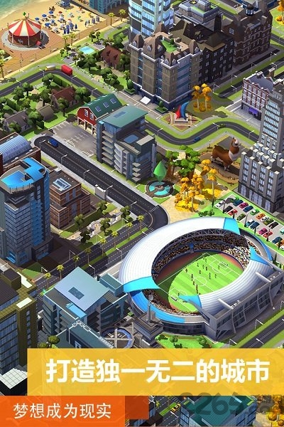 九游模拟城市我是市长官方版