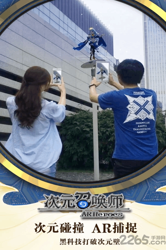 次元召唤师手游九游版
