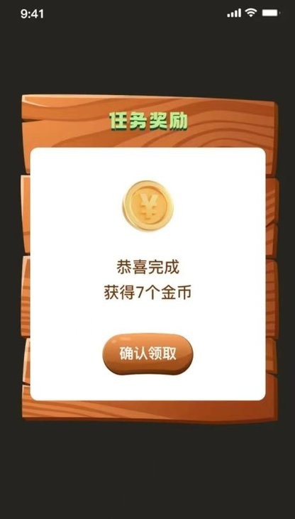 熊了个熊游戏最新版